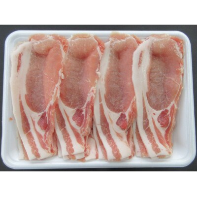 下仁田ポーク豚ロースすき焼き用(500g×2パック)