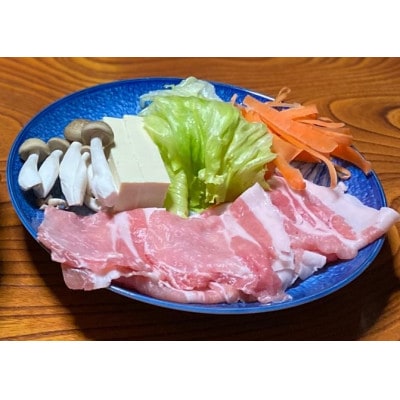 下仁田ポーク　豪華堪能セット