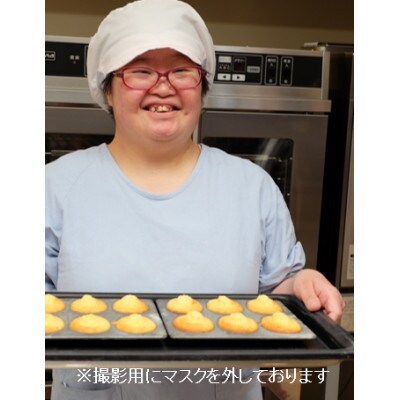 手づくり焼き菓子詰め合わせ(計28個)