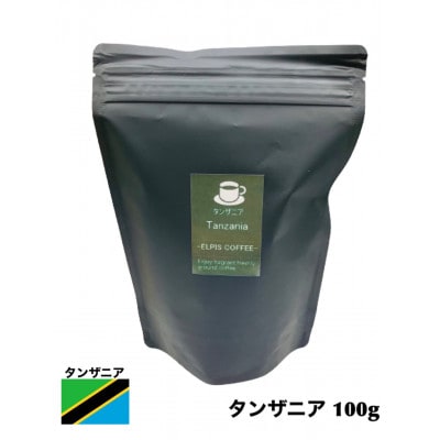 自家焙煎コーヒー豆2種詰め合わせ
