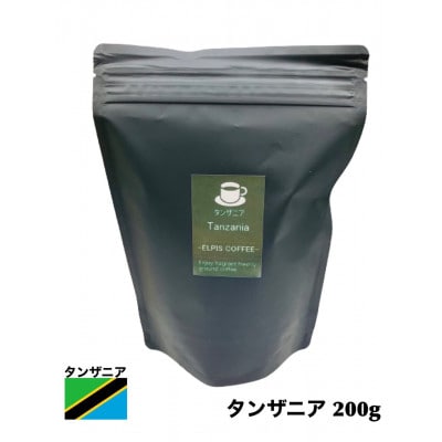 自家焙煎コーヒー粉3種詰め合わせ