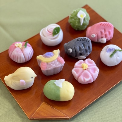 上生菓子詰め合わせ(10種)【杉本屋】