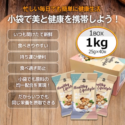 USエクストラ使用　小分け煎りたてアーモンド1kg ナッツ 無添加 ドライロースト 群馬県