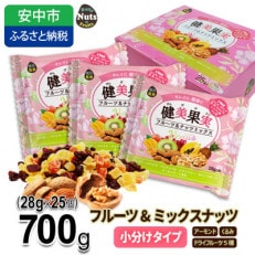 健美果実フルーツ&amp;ナッツミックスビーナス 700g(28g&times;25袋)