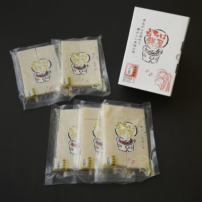 もちは餅屋 切餅 2.5kg