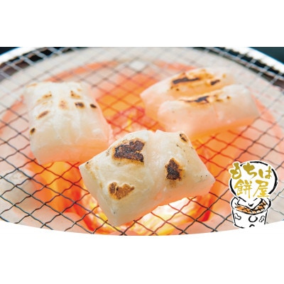 もちは餅屋 切餅3kg 贈答品用