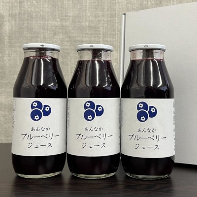 ブルーベリージュース180ml×3セット