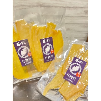 感動的な甘みとやわらかさ!群馬県安中市産『干し芋』 平干し(紅はるか) 100g×6パック