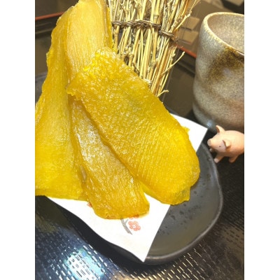 感動的な甘みとやわらかさ!群馬県安中市産『干し芋』 平干し(紅はるか) 100g×6パック