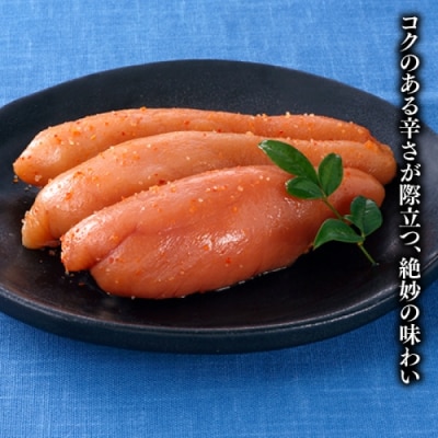 博多めんたい【無着色180g】.A1731