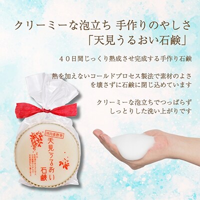 お子さんが「僕の石鹸!」と喜んでくれた石鹸