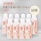 贅沢にたっぷり使える至福の10本セット