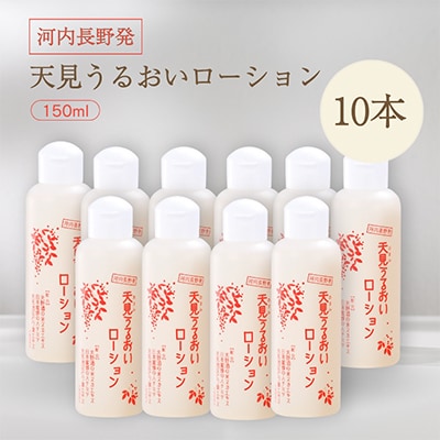 贅沢にたっぷり使える至福の10本セット