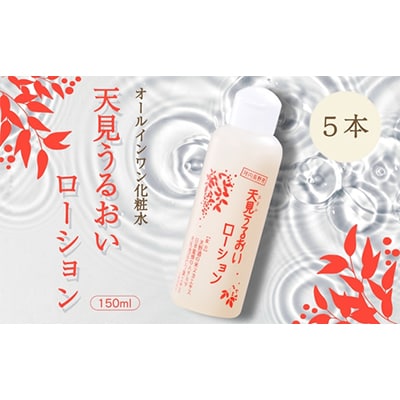 贅沢にたっぷり使える至福の5本セット
