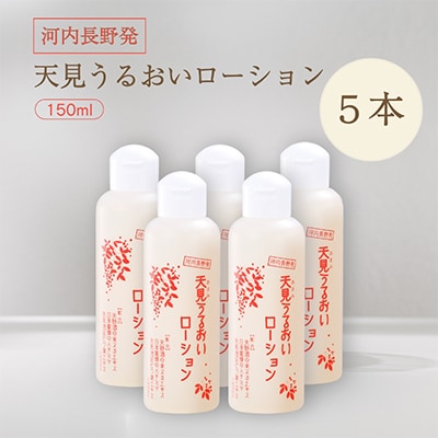 贅沢にたっぷり使える至福の5本セット