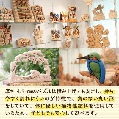 おひなさま　親王飾り 木製のパズル 知育玩具