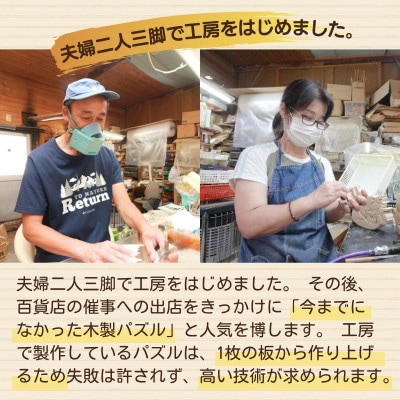 クリスマスツリーMサイズ　知育玩具 木製パズル