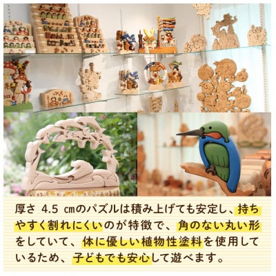 モミの木の木製パズル　Lサイズ　ヒノキ 無塗装