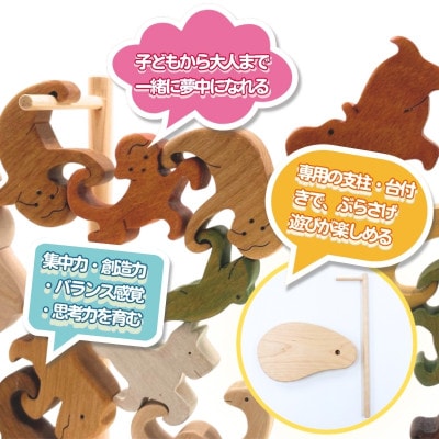 木工パズル　ぶらさがり動物 22ピース