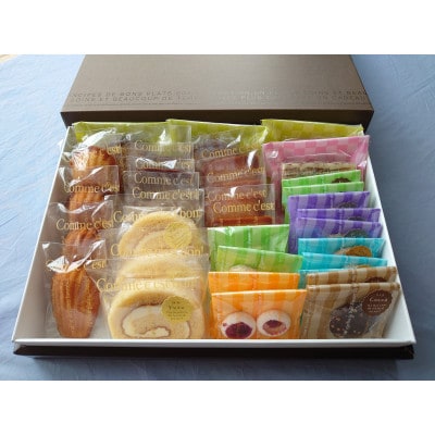 学園通り ケーキ・焼菓子詰め合わせ 大(9種類33個)