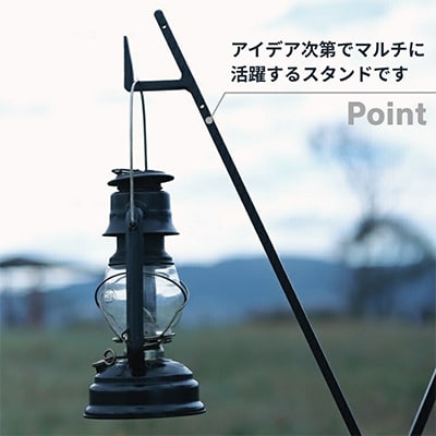 ANOBA ステイクハンガー120