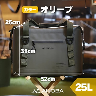 ANOBA ブリザードソフトクーラー 25L オリーブ