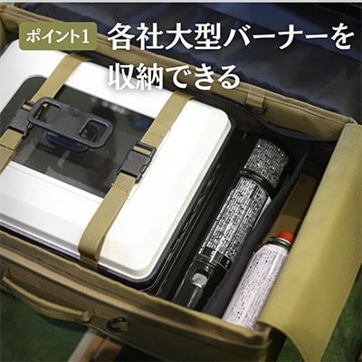 ANOBA マルチバーナーコンテナ コヨーテ