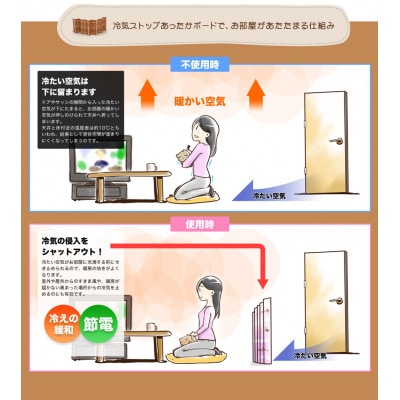 冷気ストップあったかボードLLブラウンベージュ　3個セット(Q670)