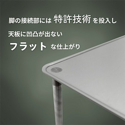 ANOBA ULソロテーブル フラット(AN002)