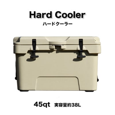 ハードクーラーボックス 45QT ベージュ(W561)