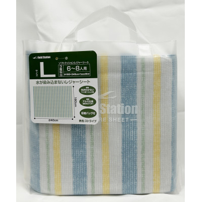 ソフトクッションレジャーシートL　ストライプ