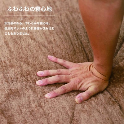 マルチエアマット NEO-LUX LW (Long Wool) 長毛インフレータブルマット W828