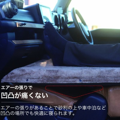 マルチエアマット NEO-LUX LW (Long Wool) 長毛インフレータブルマット W828