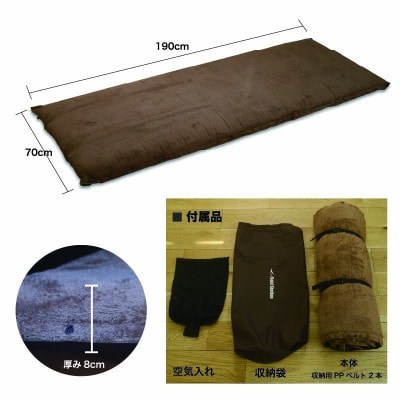 マルチエアマット NEO-LUX LW (Long Wool) 長毛インフレータブルマット W828