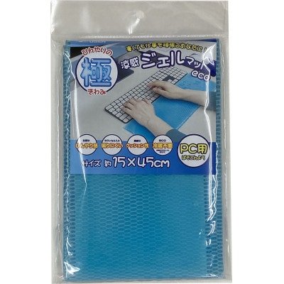 涼感ジェルマット ECO PC用(Q965)