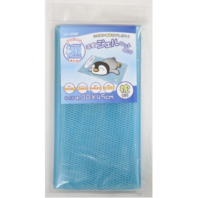 涼感ジェルマット ECO 枕(R281)