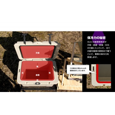 ハードクーラーボックス 35QT ベージュ(W559)