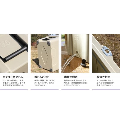 ハードクーラーボックス 35QT カーキ(W720)