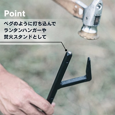 ANOBA ステイクハンガー 90(AN053)