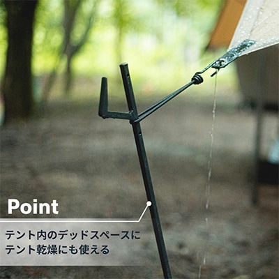 ANOBA ステイクハンガー 90(AN053)