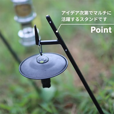 ANOBA ステイクハンガー 90(AN053)