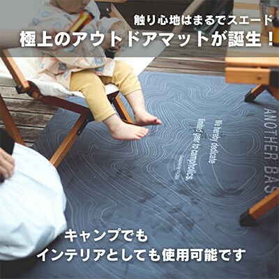 ANOBA ユーティリティラグ ラバーマット 1900 トポグラフィー