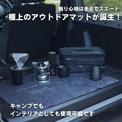 ANOBA ユーティリティラグ ラバーマット700 トポグラフィー