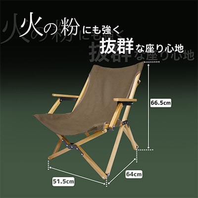 【訳ありB品】ANOBA ウッドハイバックチェアロータイプ ブラウン(AN031)