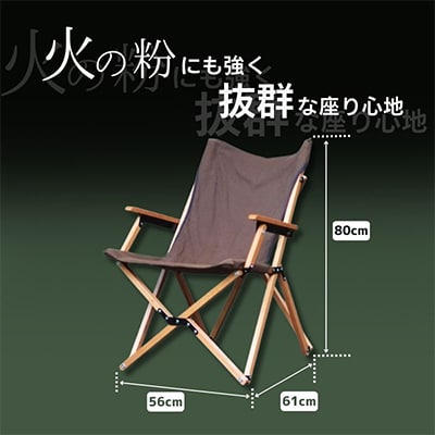 【訳ありB品】ANOBA ウッドハイバックチェア ブラウン AN004 キャンプ用品 アウトドア 