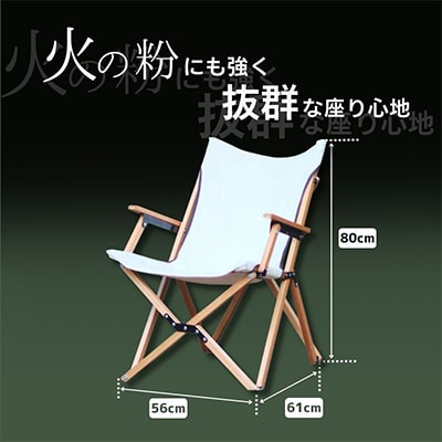 【訳ありB品】ANOBA ウッドハイバックチェア ホワイト AN003 キャンプ用品 アウトドア  