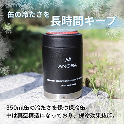ANOBA バキューム缶ホルダー ブラック ビールの保冷やキャンプ・アウトドア・宅飲みでも