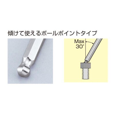 ロングボールポイントL形レンチセット BL900