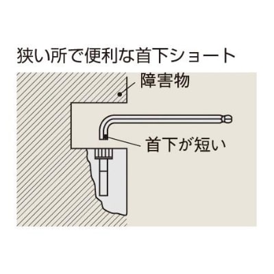 TONE 首下ショートロングボールポイントL形レンチセット BL900S 工具 TONE工具