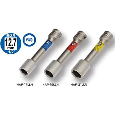 プロテクター付インパクト用薄形ロングホイルナットソケットセット(ホルダー付) HAP403LLN